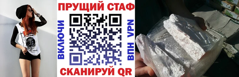 Наркота Ишим COCAIN  АМФЕТАМИН  Бошки Шишки  Меф 
