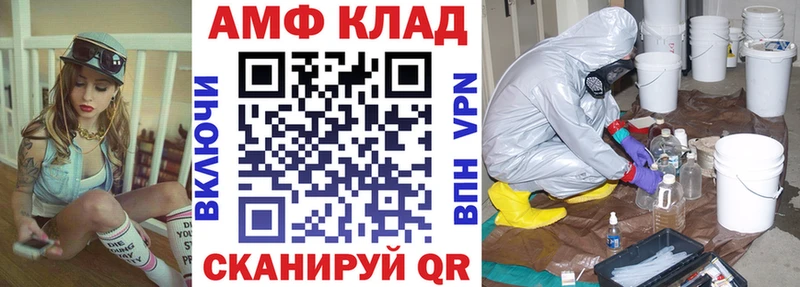 цены наркотик  Ишим  АМФ 98% 