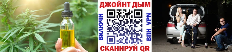 Canna-Cookies марихуана  Ишим 