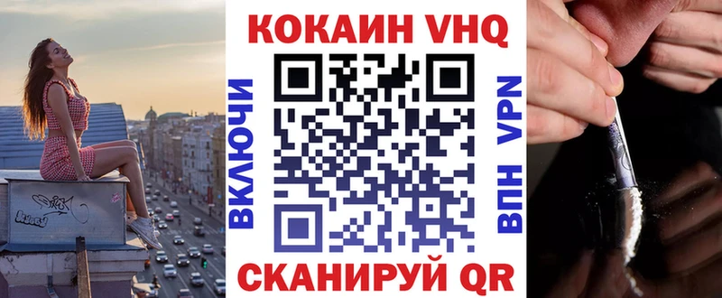 COCAIN FishScale  hydra сайт  Ишим 