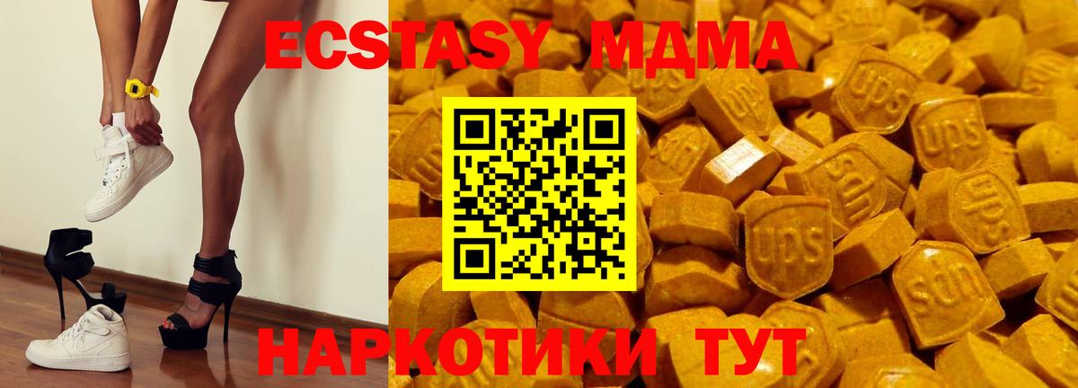 NBOMe  Бошки Шишки  COCAIN  Наркошоп  Вход с VPN  Гашиш  Ишим  Меф МЯУ МЯУ кристаллы 