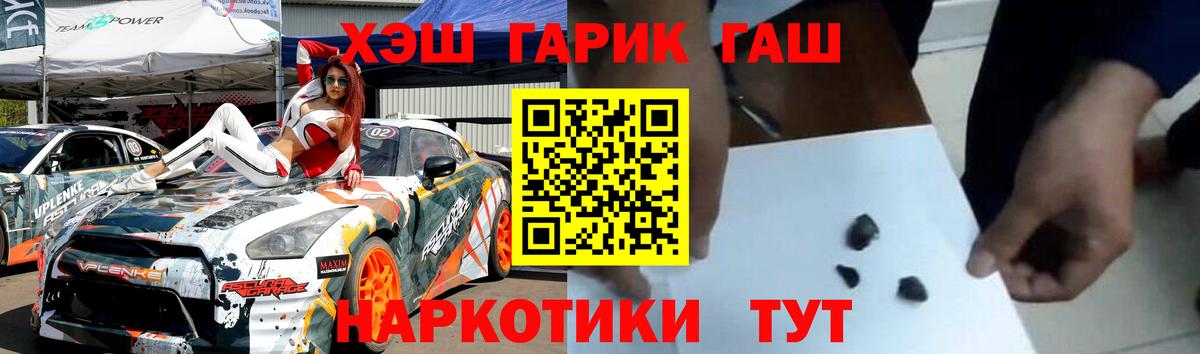 Гашиш 40% ТГК Ишим