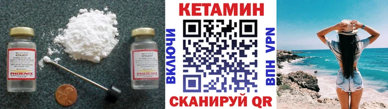 Кетамин ketamine  наркошоп  Ишим 