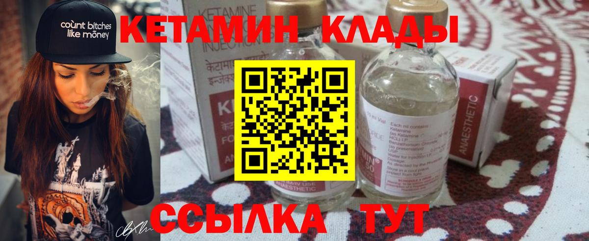 Ишим  КЕТАМИН VHQ  ссылка на мегу маркетплейс  Вход с VPN 