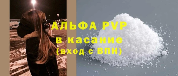 кристаллы Алзамай
