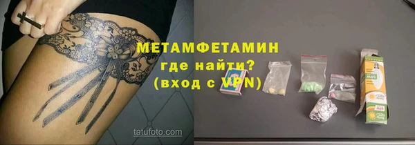 MESCALINE Приозерск