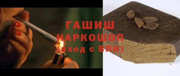 ГАЛЛЮЦИНОГЕННЫЕ ГРИБЫ Алексеевка