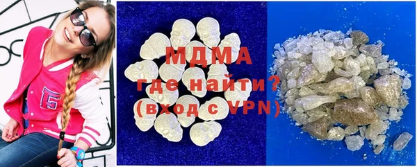 ГАЛЛЮЦИНОГЕННЫЕ ГРИБЫ Алексеевка