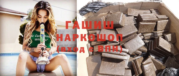 ГАЛЛЮЦИНОГЕННЫЕ ГРИБЫ Алексеевка