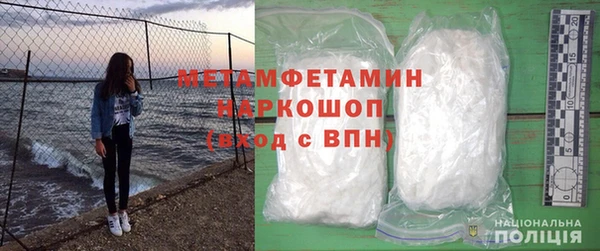 гашик Протвино