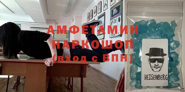кристаллы Алзамай