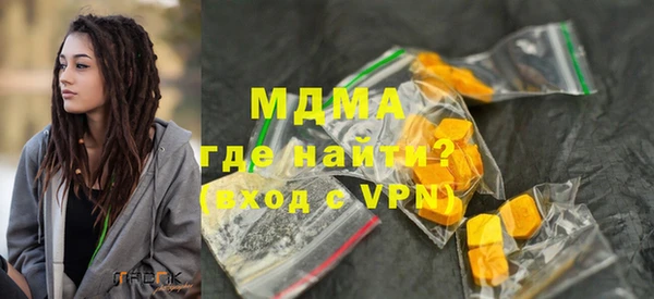 ALPHA PVP Пролетарск