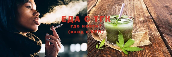 ГАЛЛЮЦИНОГЕННЫЕ ГРИБЫ Алексеевка