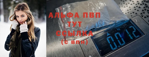 кристаллы Алзамай