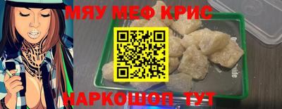 дурь Волжский