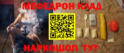 mdma Волжск