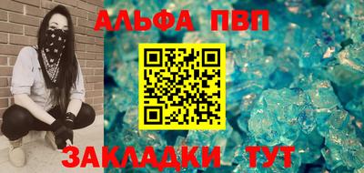 mdma Волжск