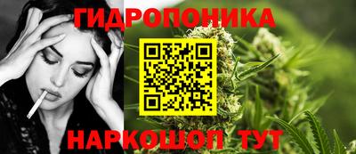 метамфетамин Заводоуковск