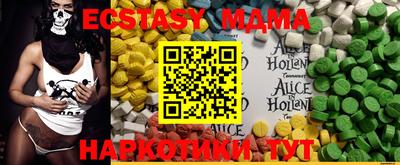 mdma Волжск