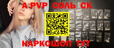 mdma Волжск