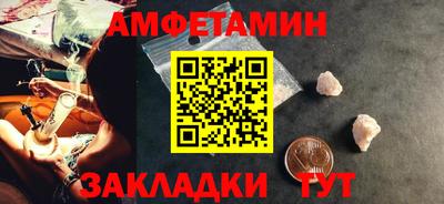 mdma Волжск