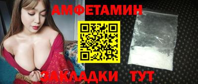 COCAINE Будённовск