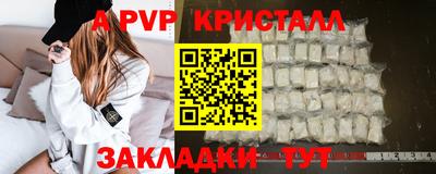 дурь Волжский