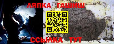 каннабис Жуковский