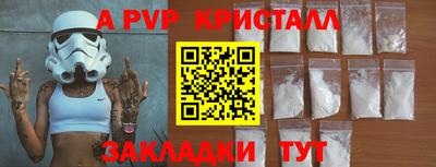 дурь Волжский