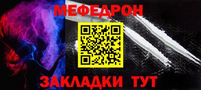 mdma Волжск