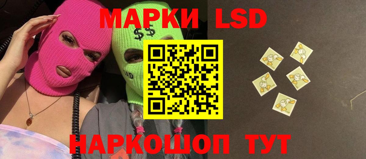 Ишим  LSD-25 экстази ecstasy  Лсд 25 экстази  ЛСД экстази кислота  Вход с VPN 