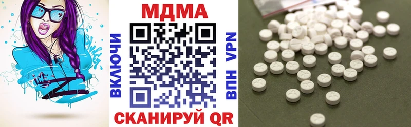 MDMA crystal  купить   Ишим 