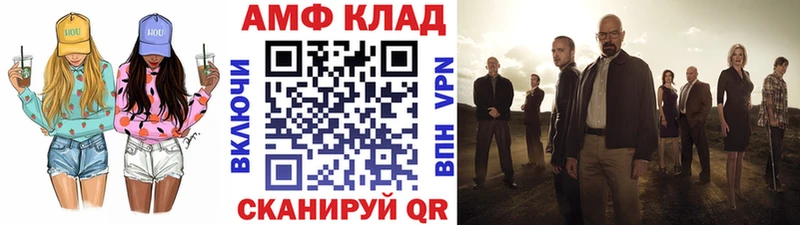 мориарти клад  Ишим  Метамфетамин Декстрометамфетамин 99.9% 