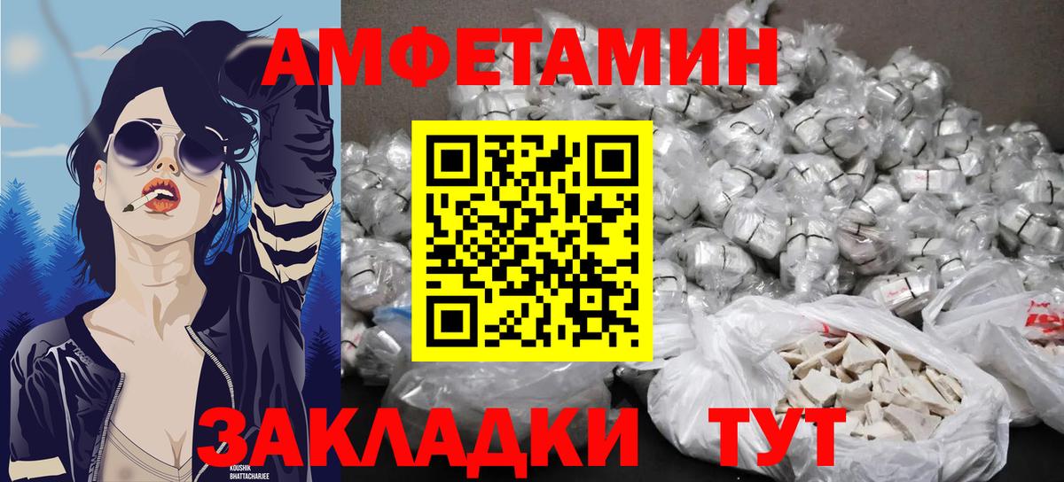 Ишим  МЕТАМФЕТАМИН витя  Вход с VPN 