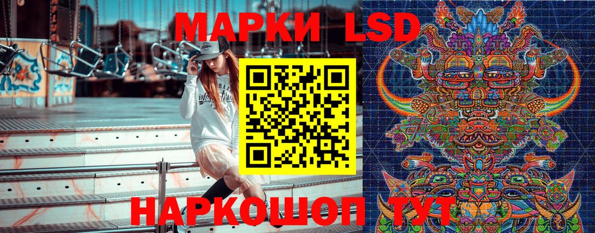 Марки N-bome 1,8мг  Марки 25I-NBOMe  Ишим  Вход с VPN 