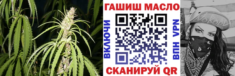 ТГК вейп где найти наркотики Ишим