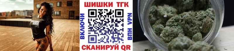 магазин продажи   Ишим  Канабис тримм 