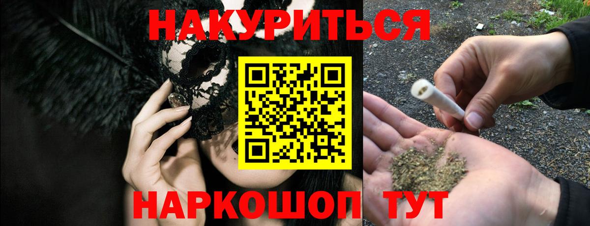 Бошки Шишки SATIVA & INDICA  Бошки марихуана SATIVA & INDICA  Вход с VPN  Каннабис MAZAR  Ишим  Шишки марихуана семена 